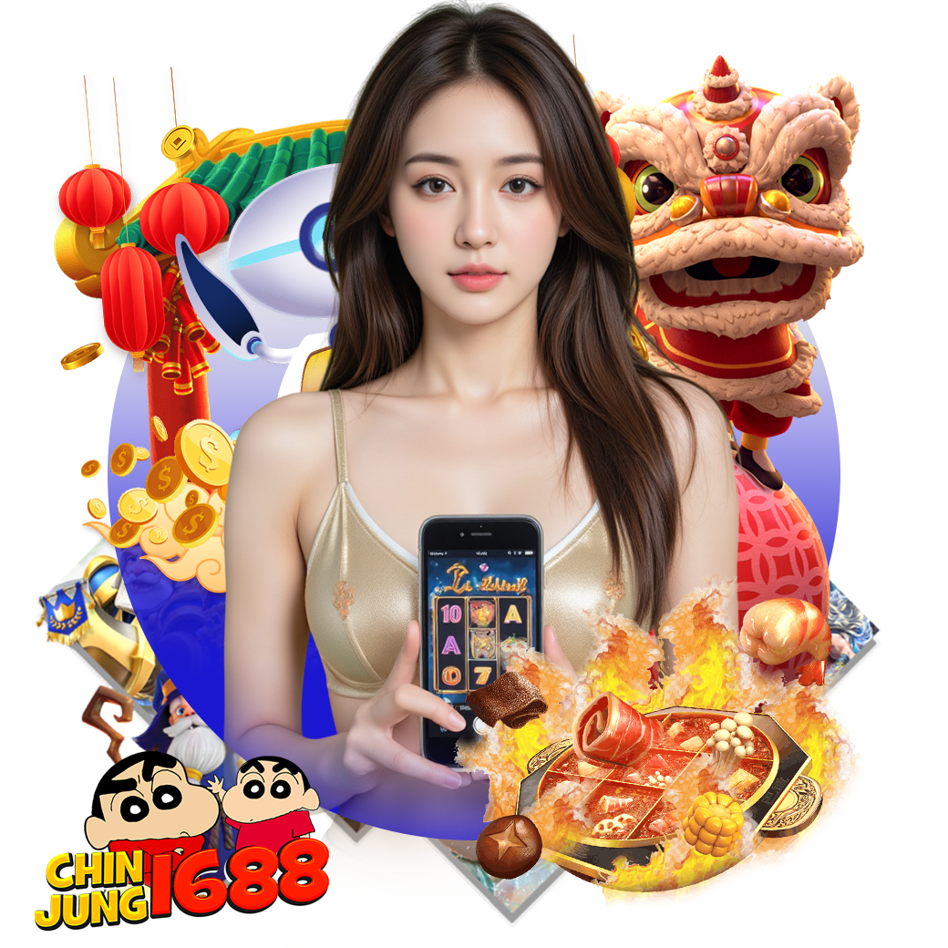 chinjung168 ทางเข้า 